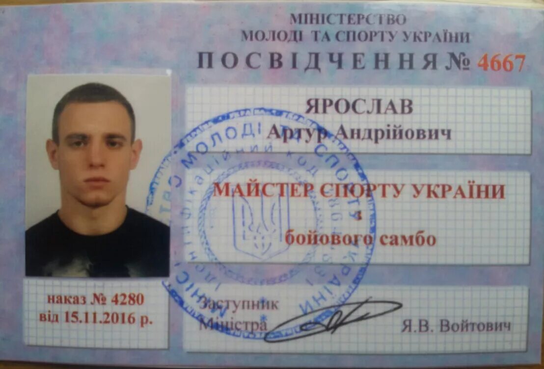 Сколько лет получают кмс