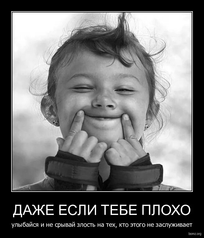 улыбайся улыбайся даже если счастье. улыбайтесь чаще цитаты. улыбайся улыбайся даже если счастье. детям о счастье. прикольные высказывания про улыбку.