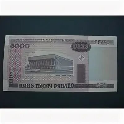 11 долларов в белорусских рублях