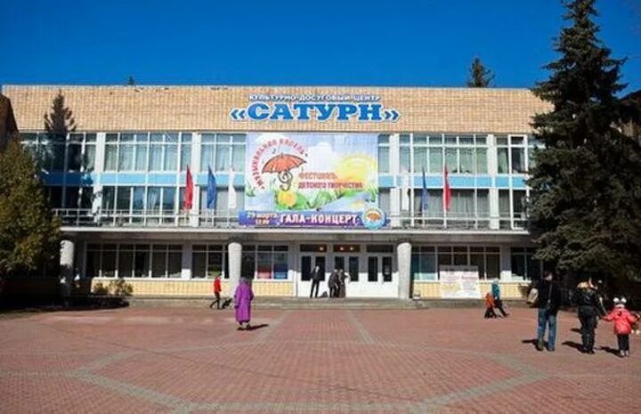 Дк в раменском. Дк в раменском. Дк в раменском. Дк в раменском. Дк в раменском.