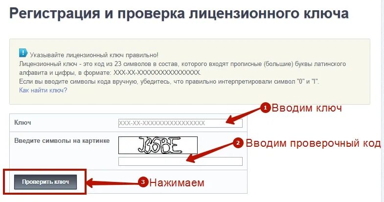 Проверка регистрации. Как проверить регистрацию. Как можно проверять регистрацию. Как можно проверить прописку. Проверить регистрацию рф