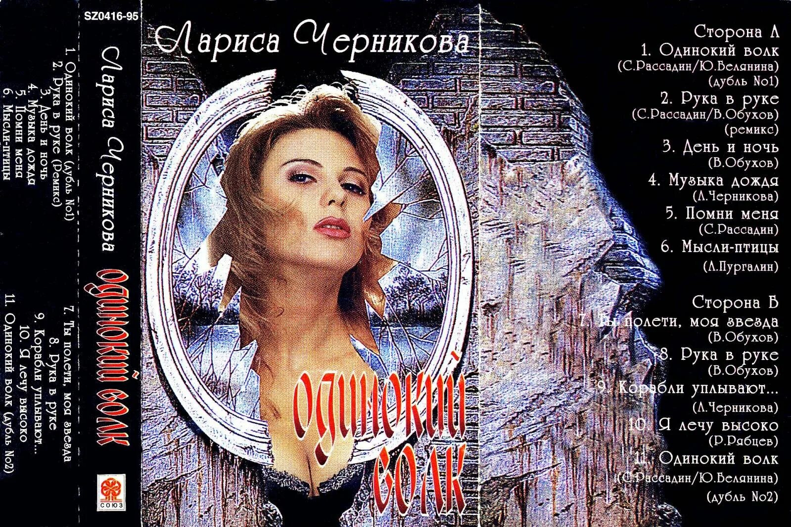 Треки черникова. Треки черникова. Треки черникова. Треки черникова. Треки черникова.