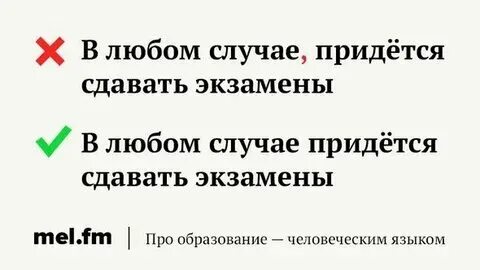 Печь глагол и печь существительное. Как пишется слово незнаю или не знаю. Предложение с существительным печь. Печёте или пекёте. Незнает или не знает.