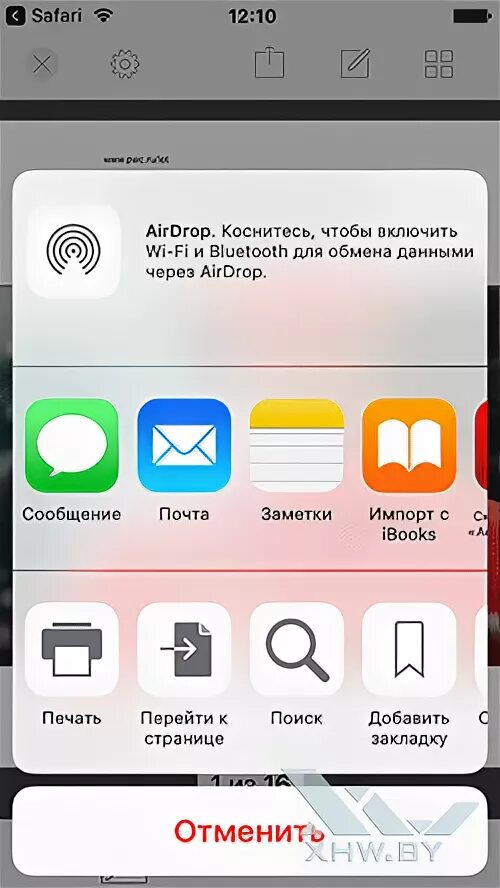 Как сохранить в пдф на айфоне. Как открыть файл pdf на айфоне. как открыть pdf на айфоне. как открыть pdf файл на iphone. куда на айфоне сохраняются файлы pdf.