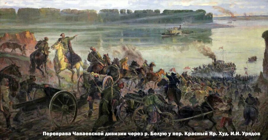 И.Д.Дмитриев-Оренбургский "переправа русской армии через Дунай".