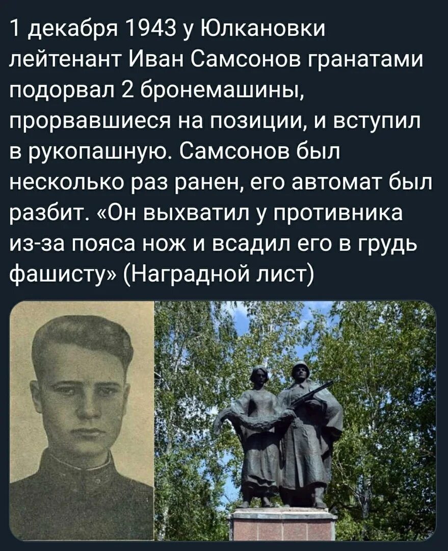 День памяти известных людей