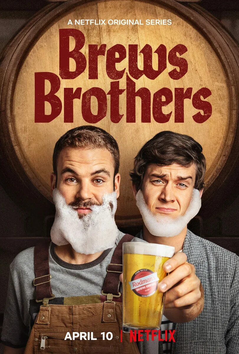 Brews. Пиво в сериалах. K. Brew brothers. Пивные братья.