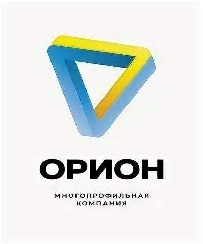 Орион вакансии