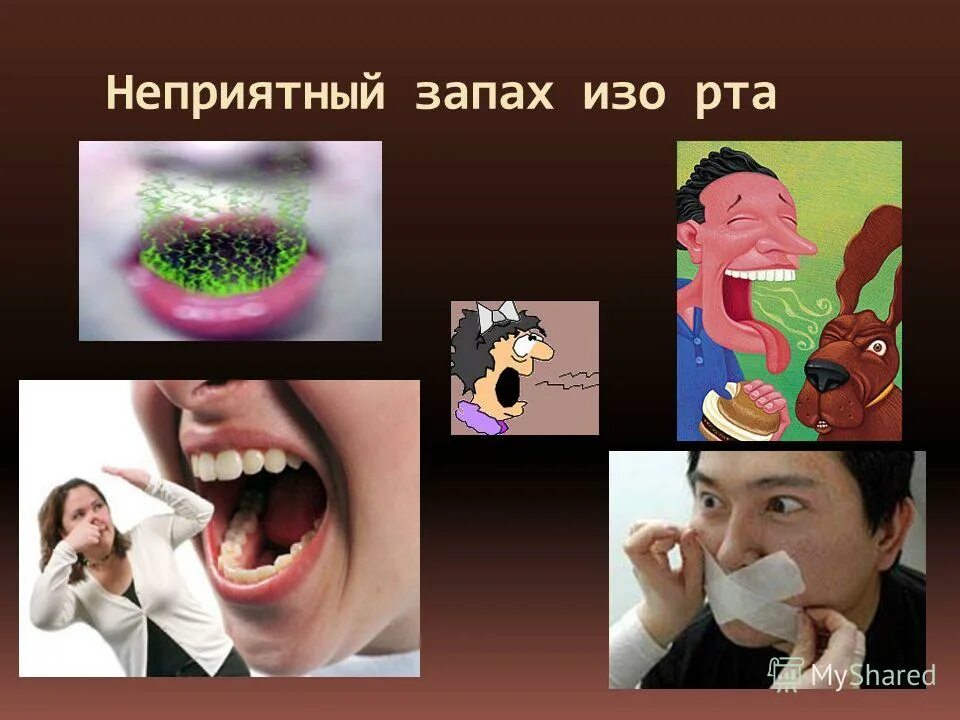 Запах сигарет во рту. Неприятный запах изо рта. Неприятный запах изо рта курильщика.