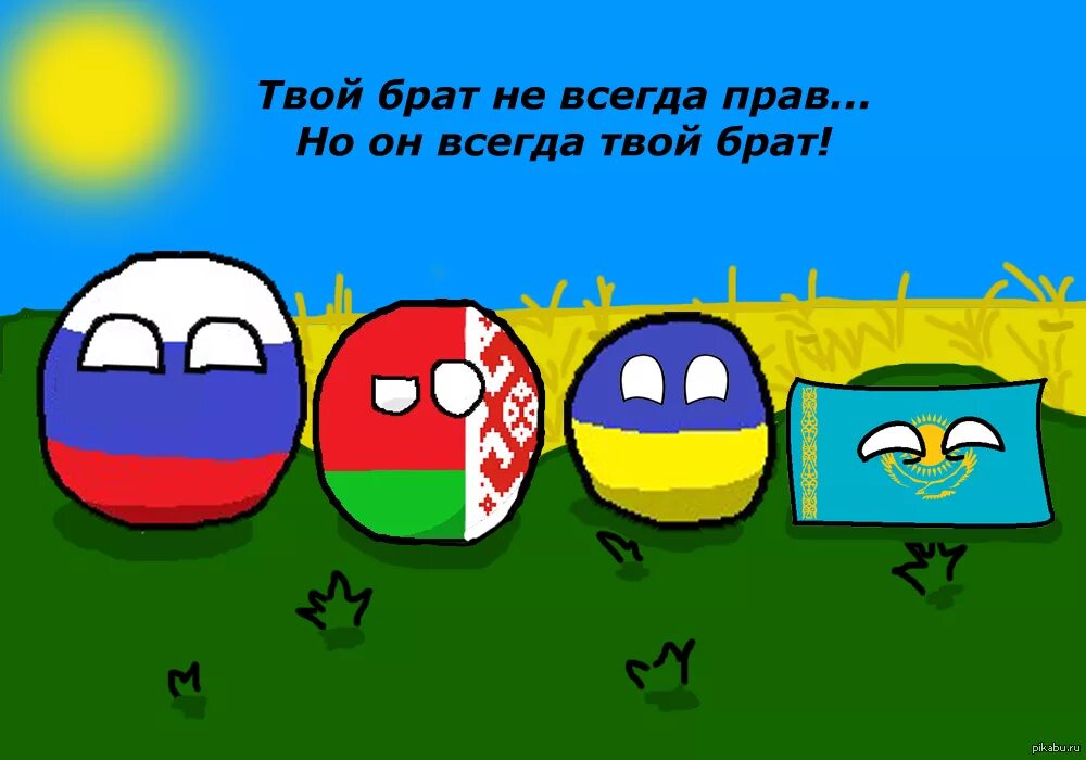 Украина беларусь вконтакте