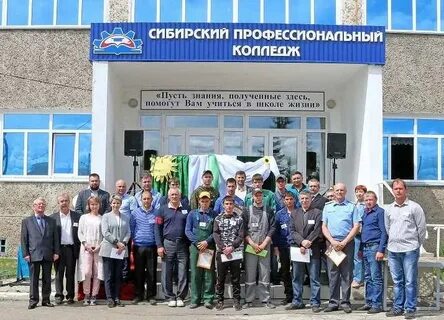 Спк колледж омск