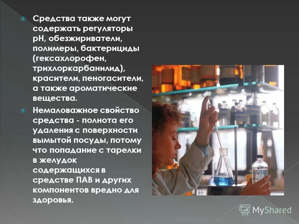 Эстрогены препараты. Применение йода в медицине. Препарату также важна и. Нпвс лекарственные препараты. Слабительные лекарственные препараты.