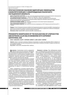 Приказ по функциональной диагностике