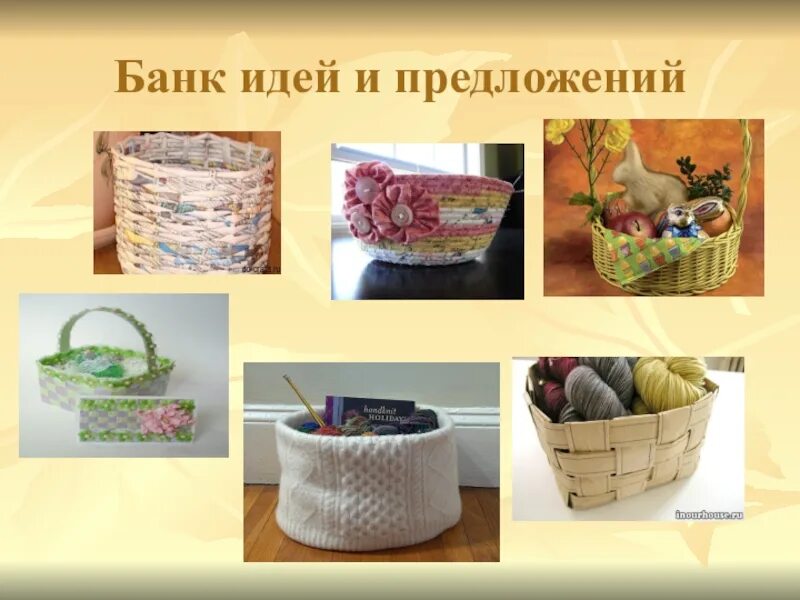 Презентация к проекту по изобразительному искусству "Зову тебя Россиею" - изо, п