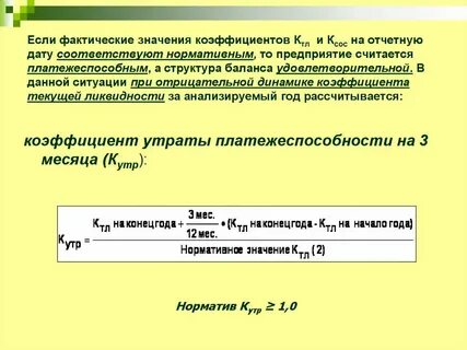 Как пишется жила или жила