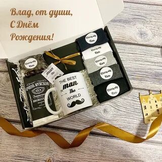 Как начать день рождения мужчины