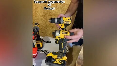 Отличия шуруповертов
