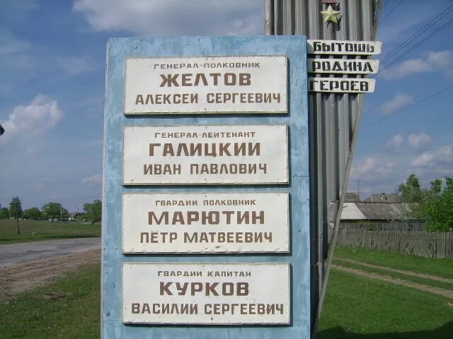Погода бытошь брянской на неделю. Погода бытошь брянской на неделю. Дятьково бытошь. Бытошь дятьковского района. Бытошь база отдыха.