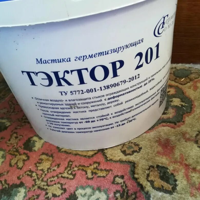 Герметизирующие нетвердеющие