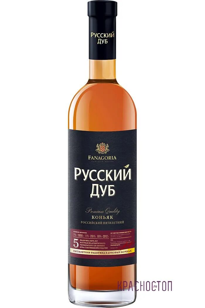 Коньяк фанагория 7 отзывы. Коньяк русский дуб Фанагория. Фанагория коньяк 0.5. Коньяк Фанагория 5 лет. Фанагория коньяк русский дуб 3 года.