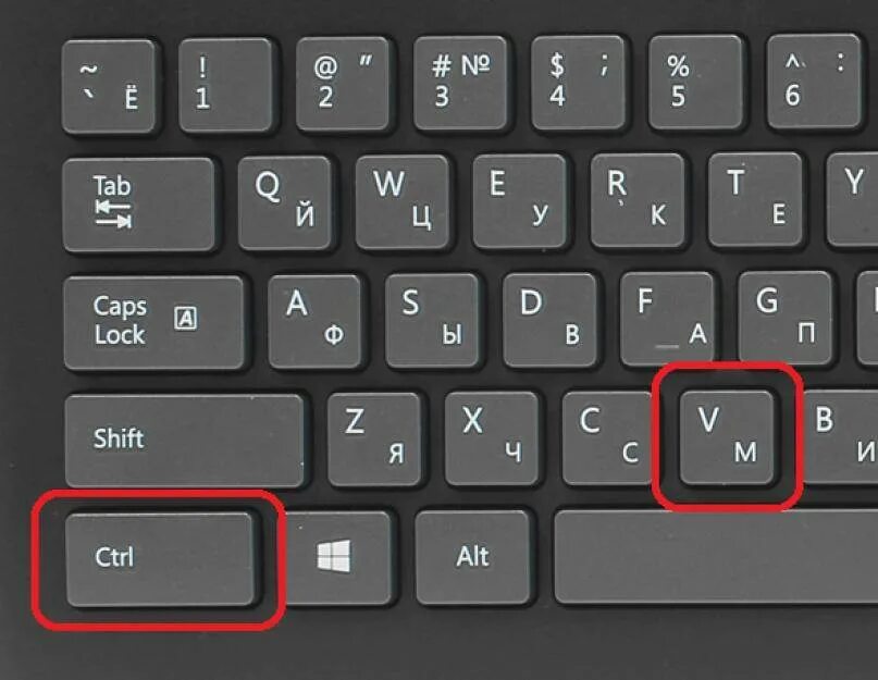 Кнопки копирования на клавиатуре. Кнопки на компе для копирования и вставки. Клавиша вставки на клавиатуре. Скопировать кнопки на компе.