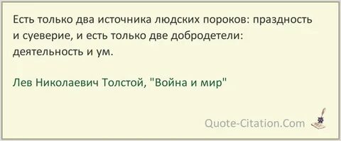 Он говорил что есть только два