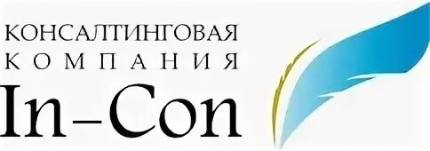 Информ-консалтинг Инкон лого. ООО компания ин. Финуслуги лого. Логотип ООО ПКФ Инкон ,г.Челябинск.