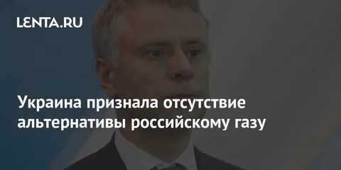 Отсутствие альтернативы
