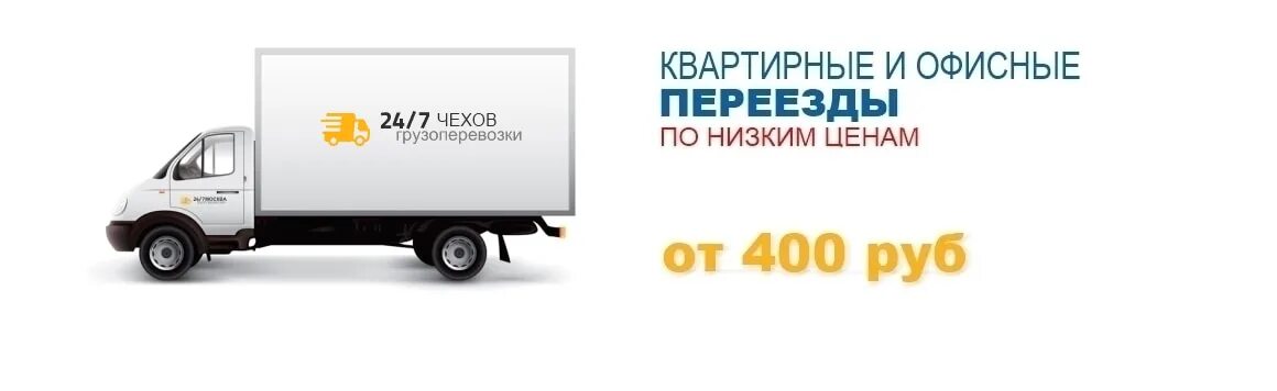 Грузоперевозки одинцово bml. Погрузка в одинцово. Транспортные компании одинцово. Транспортные компании одинцово. Транспортная компания одинцово.