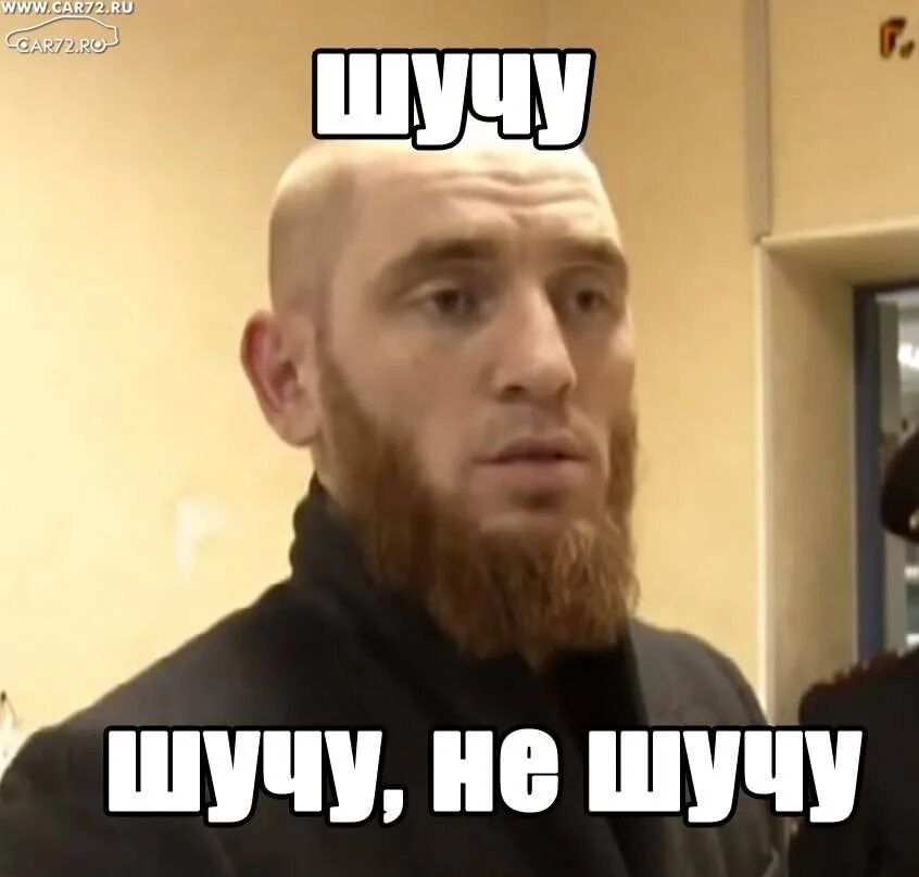 Мемы про ярика. Тише будь пацаны шутить не будут. Тише будь пацаны шутить не будут. Тише будь пацаны шутить не будут. Много шутишь пирожок.