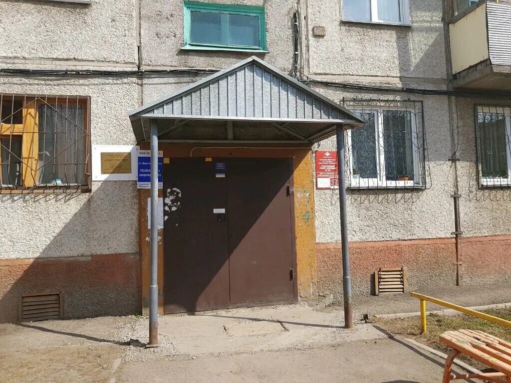 волошиной 1 кемерово. попова 1 а кемерово. веры волошиной 24 кемерово. веры волошиной 26 кемерово. настоятель храма александр середюк фото.