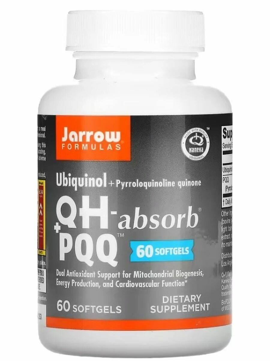 Pqq 20mg. Folate 1000. Life extension коэнзим q 10 pqq. Витамины pqq. Pqq 20mg.