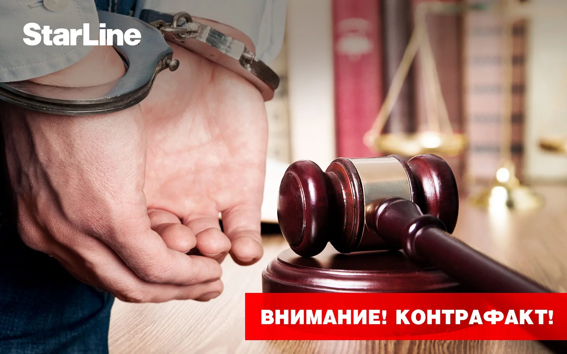 Контрафакта нет. Контрафакт. борьба с контрафактом. внимание контрафакт. против контрафакта.