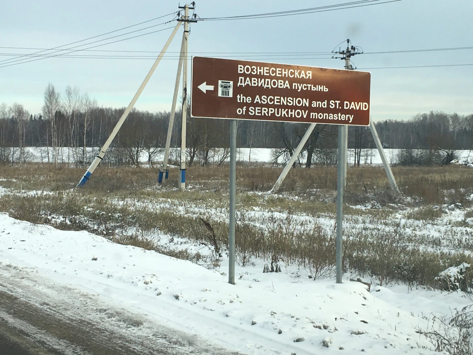 Новая пустошь каштановая. Расписание автобусов 47. Расписание автобусов чехов. Расписание автобусов новый быт чехов. Станция новый быт.