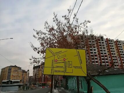 Тюмень снос