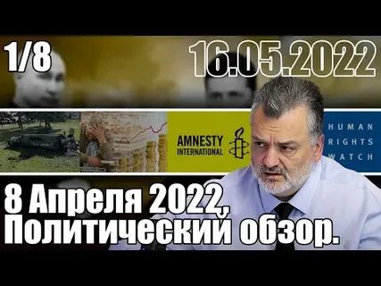 Мировая политика 2022