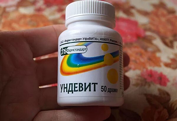 Ундевит состав. Ундевит драже. аэровит витамины. ундевит аналоги. ундевит фармстандарт.