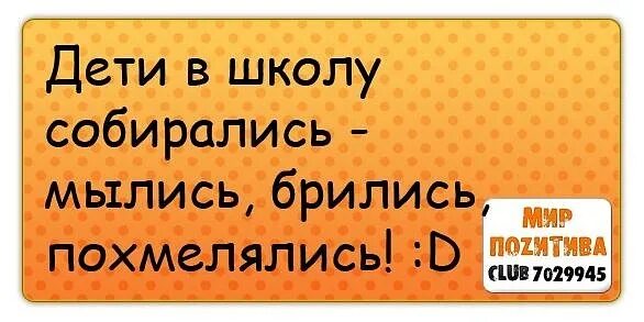 Собираясь в школу 22 мая толя