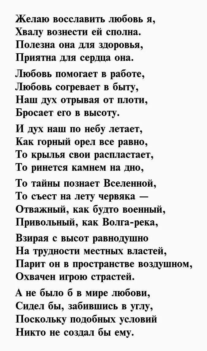 Стихи игоря. Стихи игоря