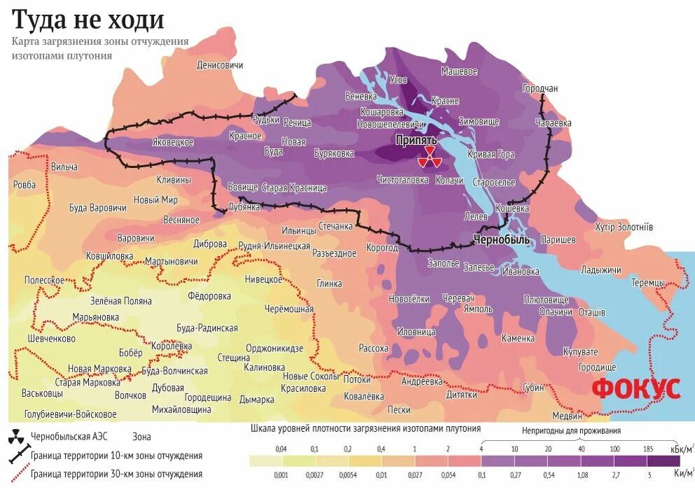 Карта chernobyl. Зона отчуждения Чернобыльской АЭС карта. Территория зоны отчуждения Чернобыльской АЭС на карте. Территория зоны отчуждения Чернобыльской АЭС на карте Украины. Площадь зоны отчуждения Чернобыльской АЭС на карте.