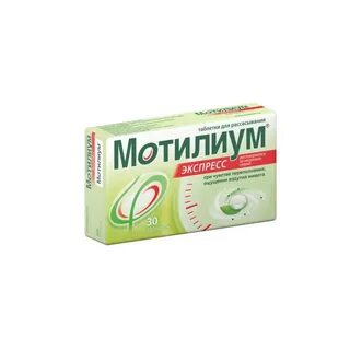 Мотилиус