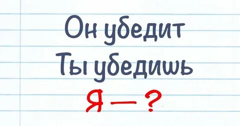 10 фактов по русскому 5 класс