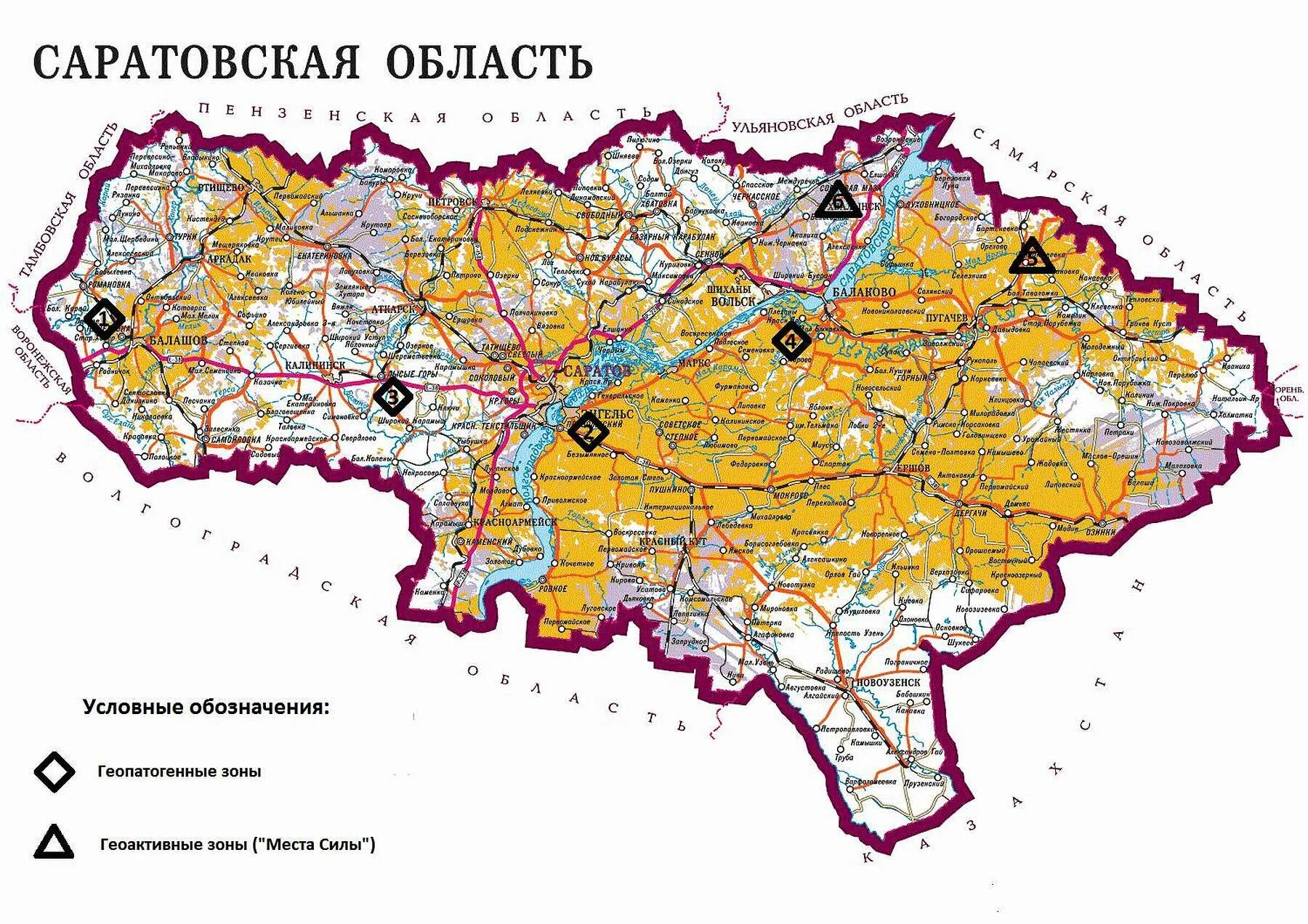 Карта Саратовской области с районами. Карта Саратовской области на карте. Саратов карта области. Карта Саратовской области по зонам.