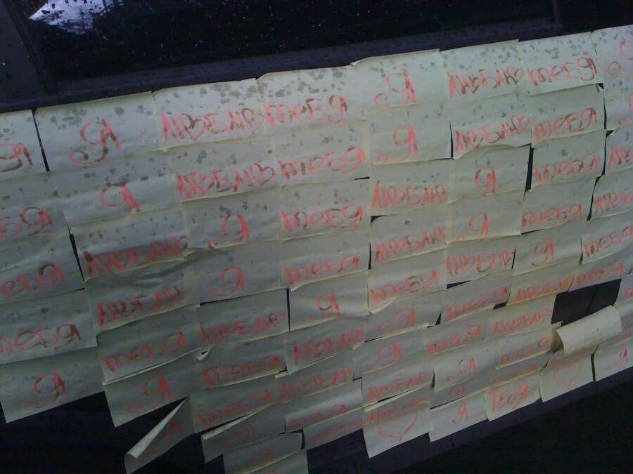 Можно первой признаться в любви. Оригинальное признание в любви. оригинально признаться в любви. оригинальное признание в любви парню. оригинальное признание в любви девушке.