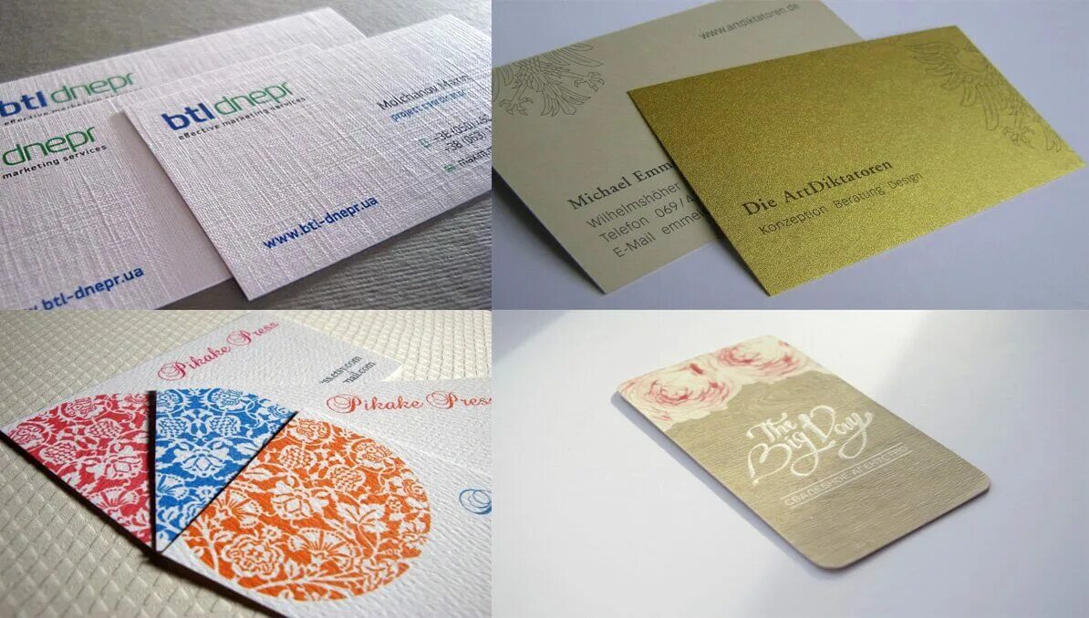 Какой тип бумаги. Дизайнерская бумага для визиток. Дизайнерская бумага для печати. Визитки из дизайнерской бумаги. Печать визиток на дизайнерской бумаге.