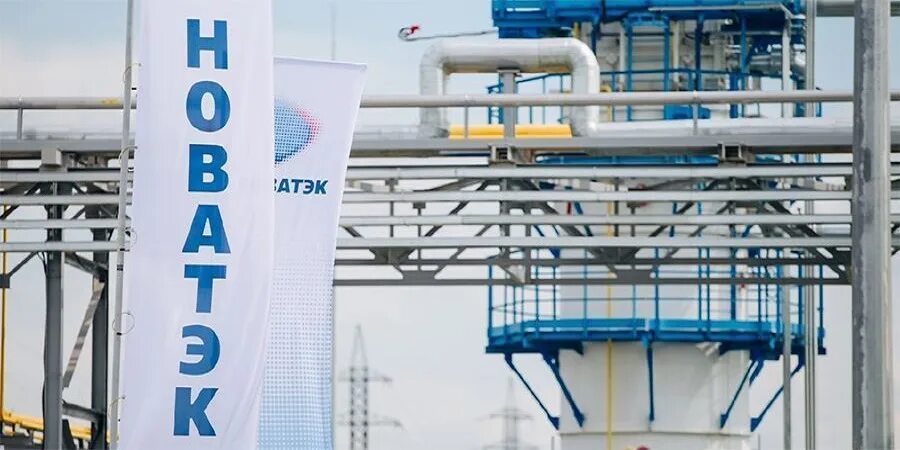 Завод ямал спг сабетта. Новатэк пуровский зпк. Новатэк газодобывающие компании. Новатэк. Сжиженный природный газ ямал.