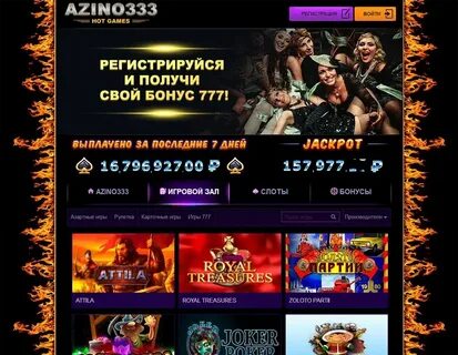 Автосалон 777 отзывы