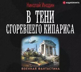 Аст логотип. Аст авторам. Аст логотип. Аст авторам. Издательство времена книги аст.