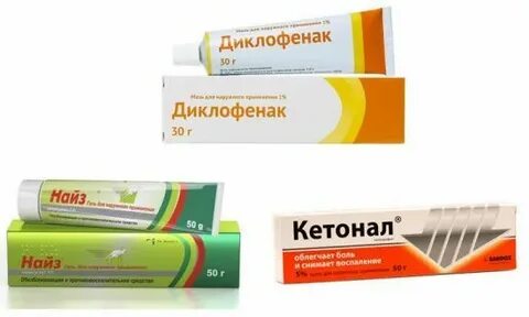 Нпвс мази