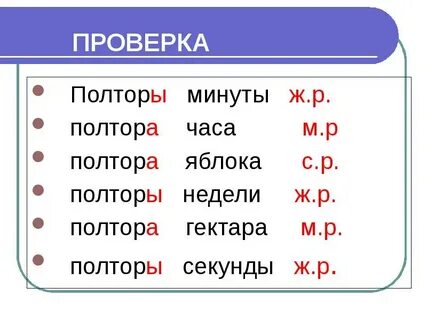Просклонять существительное яблоко